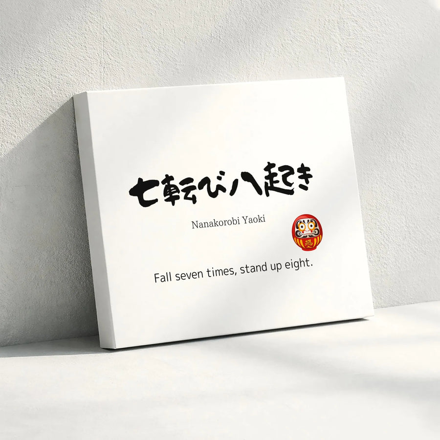 Nanakorobi Yaoki Canvas Art | Fall Seven Times Stand Up Eight Japanese Calligraphy | Premium Gallery Wrap Wall Decor | Motivational Gift for Home
