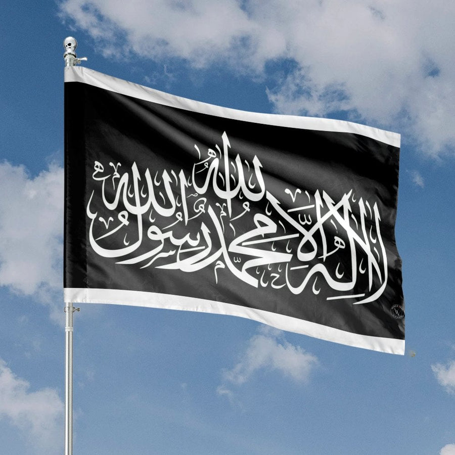 Islamic Calligraphy House Flag | Black and White Shahada Script | Premium Weather-Resistant Polyester | Religious Home Decor Banner