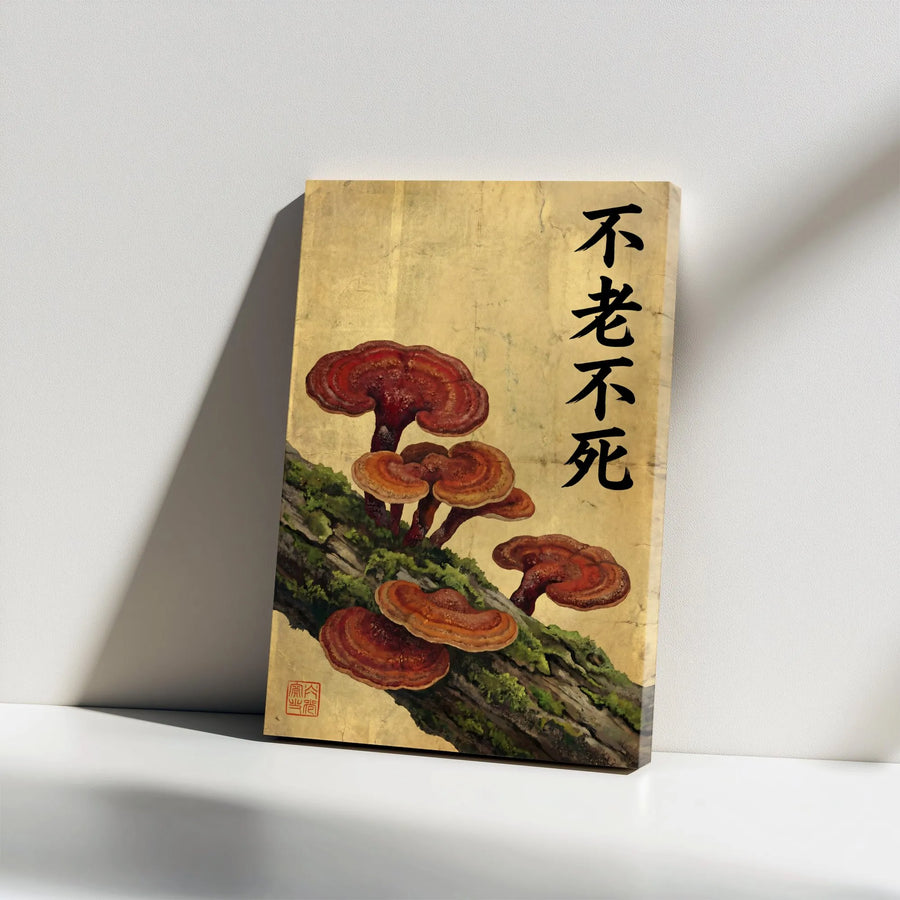 Lingzhi Mushroom Canvas Print | Japanese Calligraphy Wall Art with "Immortality" Symbol | Premium Gallery Wrapped Canvas | Zen Home Decor Collector's Gift