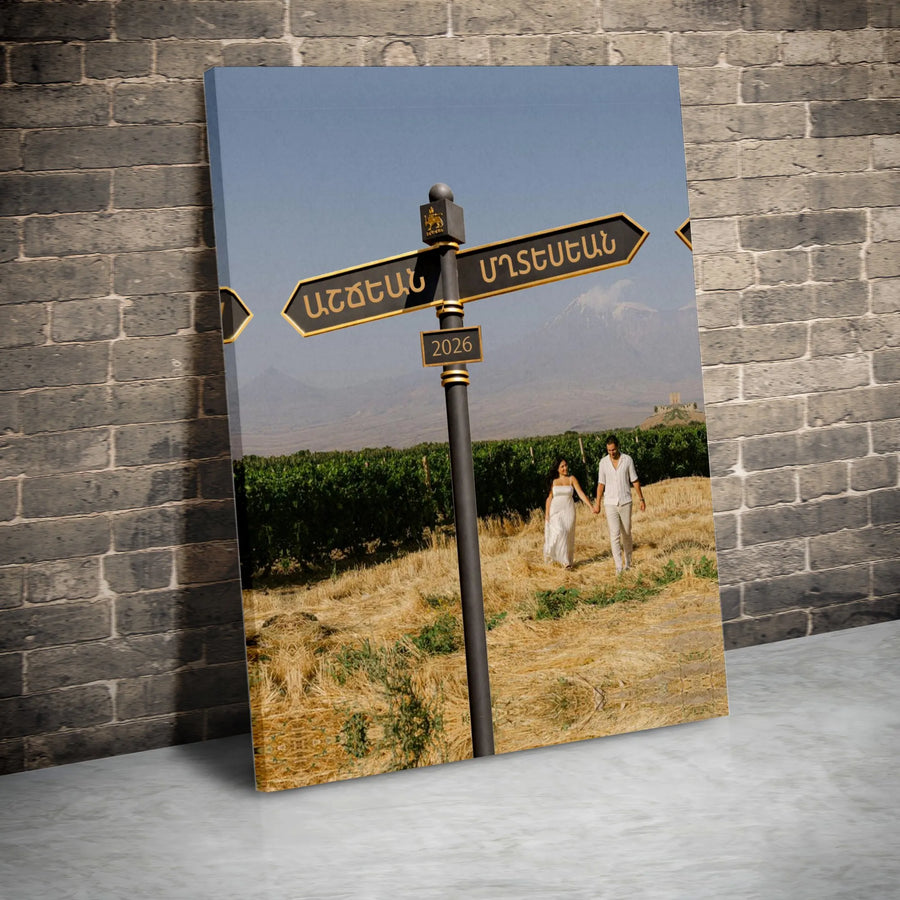 Armenian Wall Art Canvas | Romantic Vineyard Scene with Mount Ararat | Premium Gallery Wrap | Armenian Wedding or Anniversary Gift
