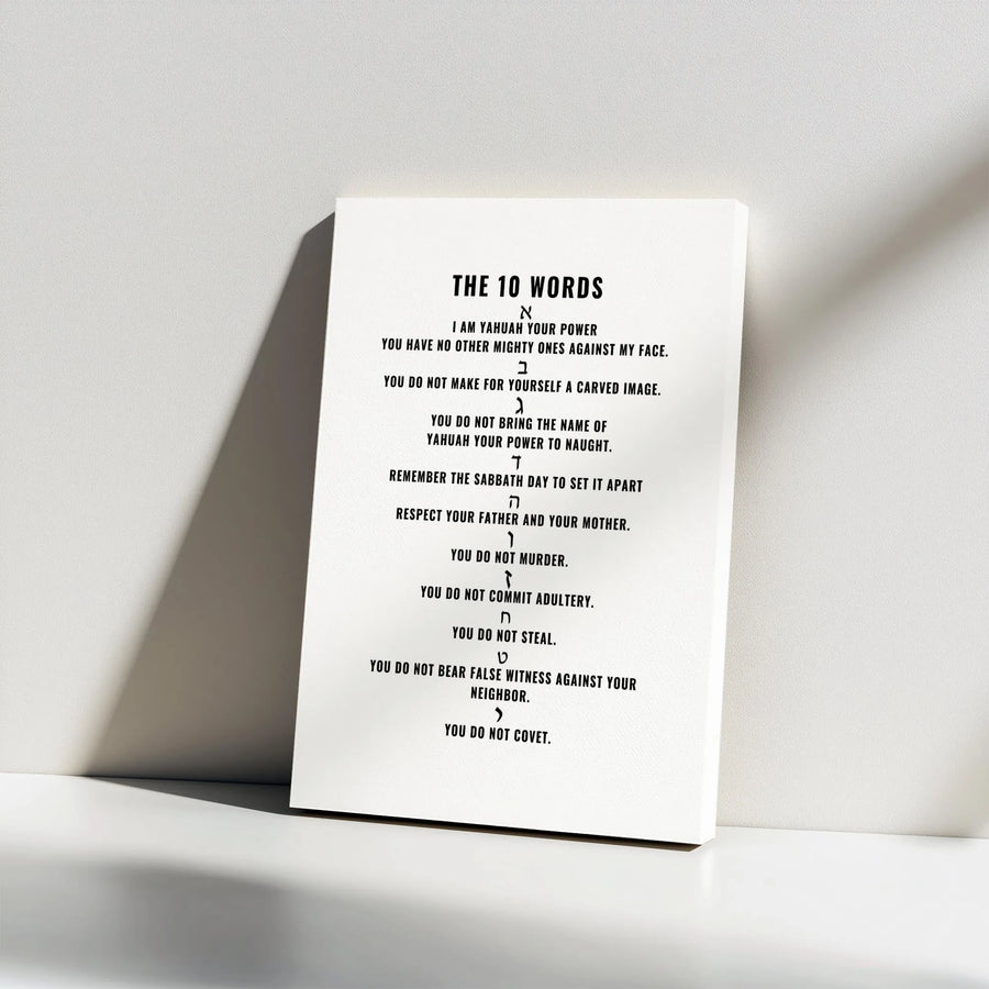 Ten Commandments Wall Art | The 10 Words Yahuah Hebrew Script | Premium Gallery-Wrapped Canvas | Religious Home Decor Gift