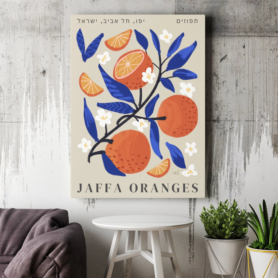 Jaffa Oranges Vertical Canvas | Vintage Israel Travel Poster | Premium Frameless Print | Modern Kitchen & Home Decor Gift