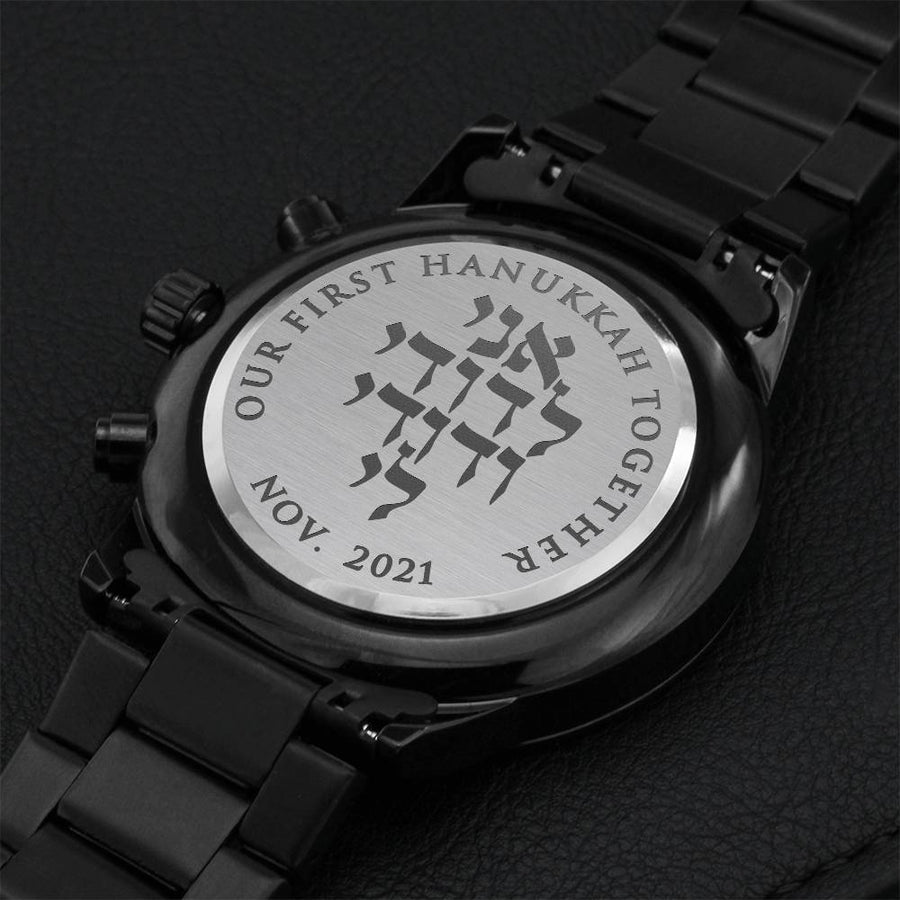 Our First Hanukkah Engraved Luxury Chronograph Watch Engraving Chronograph Watch
