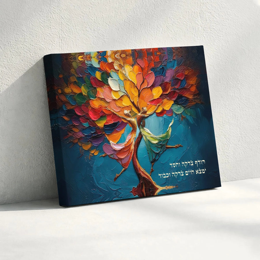 Tree of Life Canvas Wall Art | Hebrew Verse Proverbs 21:21 Print | Premium Textured Judaica Decor | Jewish Wedding & Housewarming Gift