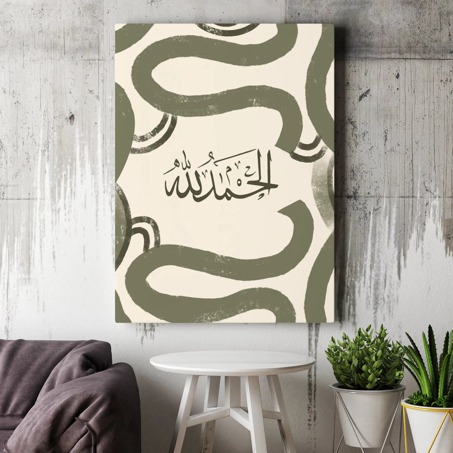 Alhamdulillah Arabic Calligraphy Canvas | Abstract Green Line Art | Premium Gallery Wrap Wall Decor | Modern Islamic Home Gift for Living Room