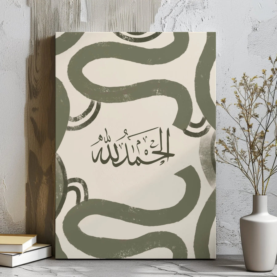 Alhamdulillah Arabic Calligraphy Canvas | Abstract Green Line Art | Premium Gallery Wrap Wall Decor | Modern Islamic Home Gift for Living Room