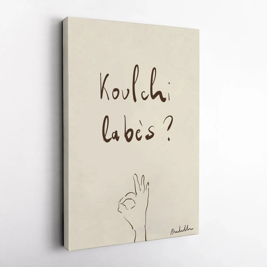 Koulchi Labes Canvas Print | Moroccan Arabic Quote Wall Art | Premium 1.25" Gallery Wrap | Modern Minimalist Home Decor Gift for Moroccans