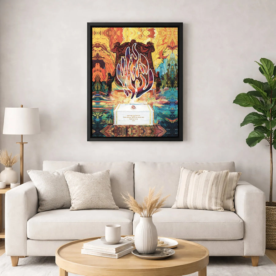 Rabbi Nachman Of Breslov Canvas Print | Abstract Flame Jewish Art | Premium Gallery Wrapped Wall Decor | Spiritual Home Office Gift