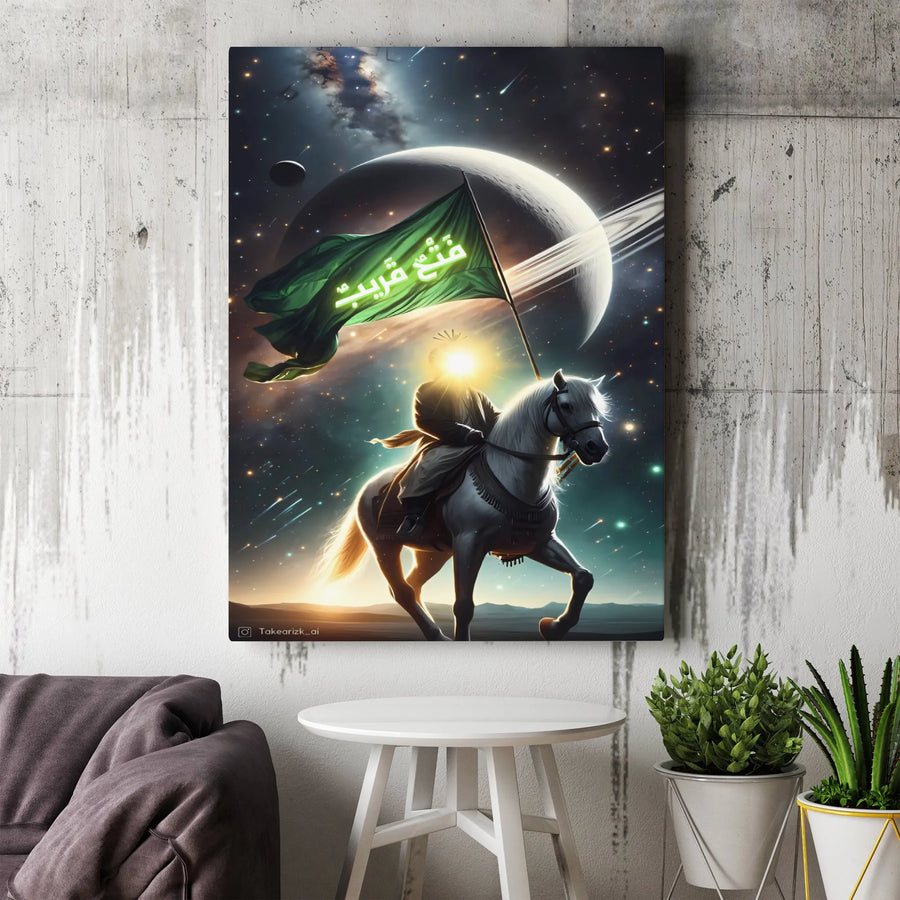 Islamic Canvas Art | Celestial Horseman with Fathun Qarib Victory Flag | Premium Gallery Wrapped Print | Muslim Home Decor Gift