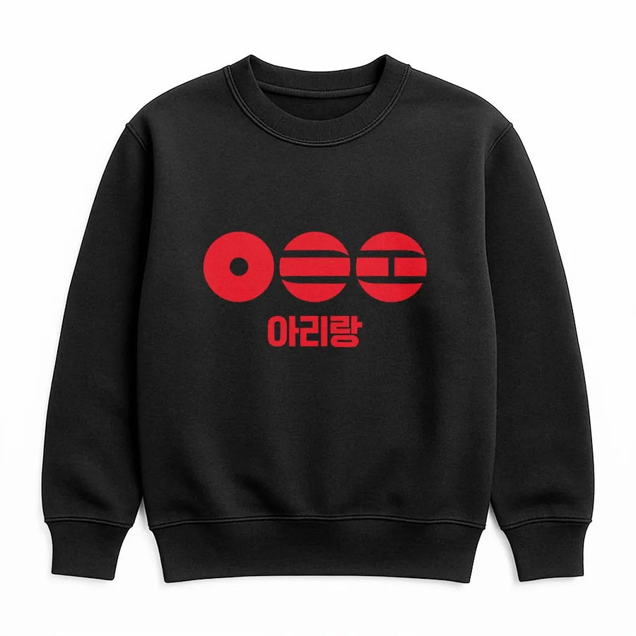 Kpop World Tour Sweatshirt | Vintage Arirang Concert Design | Premium Cotton Graphic Tee | Souvenir Gift for K-Pop Fans