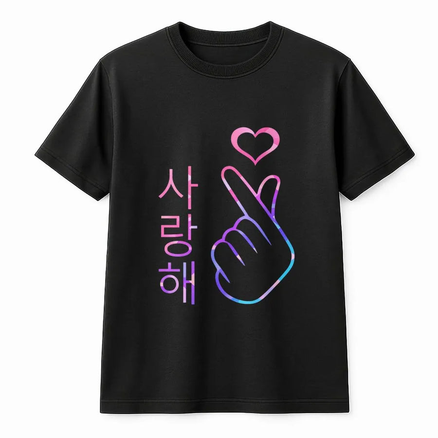 K-Pop Finger Heart T-Shirt | Saranghae Korean Hand Gesture Graphic | 100% Cotton Premium Tee | Cute Gift for K-Drama Fans and Women