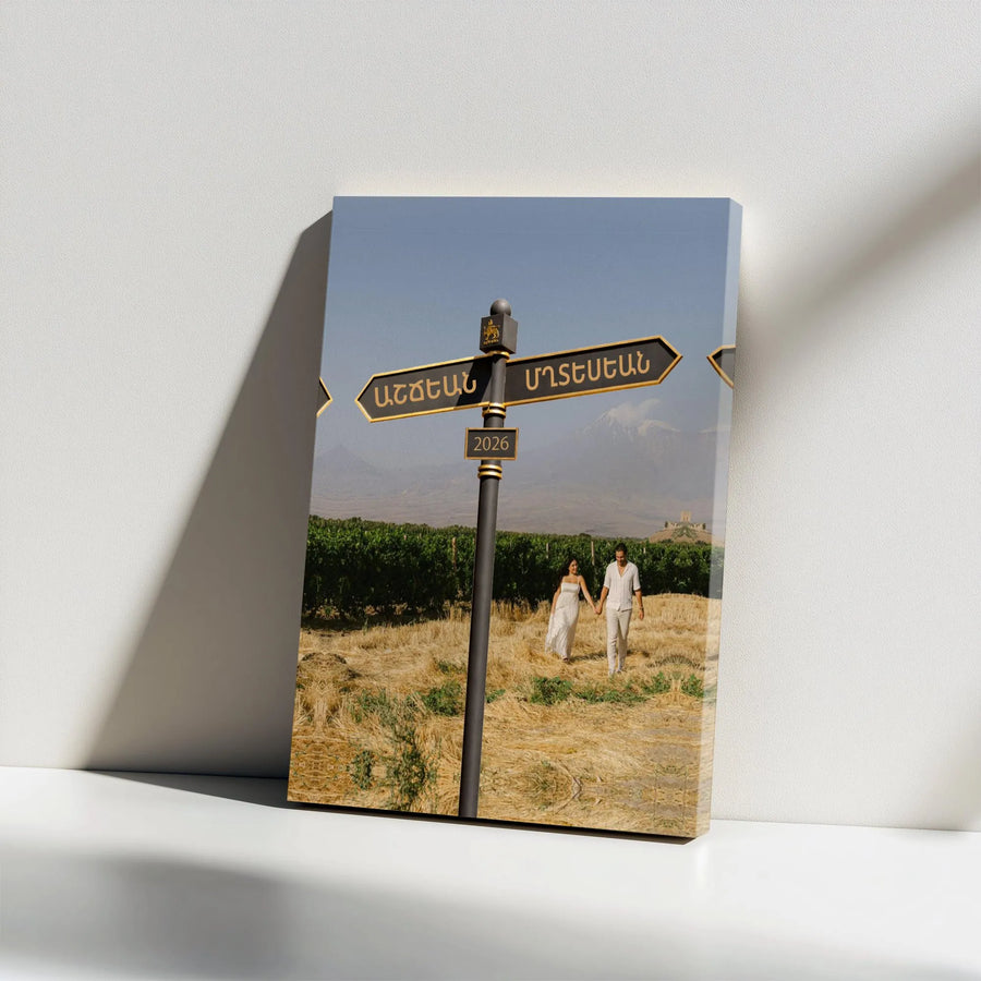 Armenian Wall Art Canvas | Romantic Vineyard Scene with Mount Ararat | Premium Gallery Wrap | Armenian Wedding or Anniversary Gift