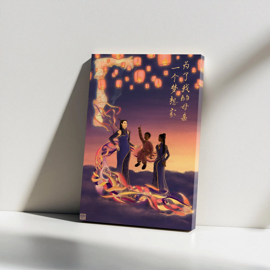 Asian Mother and Child Canvas Art | Magical Floating Lanterns Wall Decor | Premium Gallery Wrapped Print | Sentimental Collector's Gift for Mom