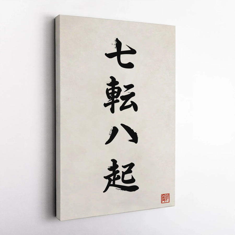 Japanese Calligraphy Canvas Art | Nana Korobi Ya Oki Kanji Print | Premium Gallery-Wrapped Wall Decor | Motivational Gift for Home or Office