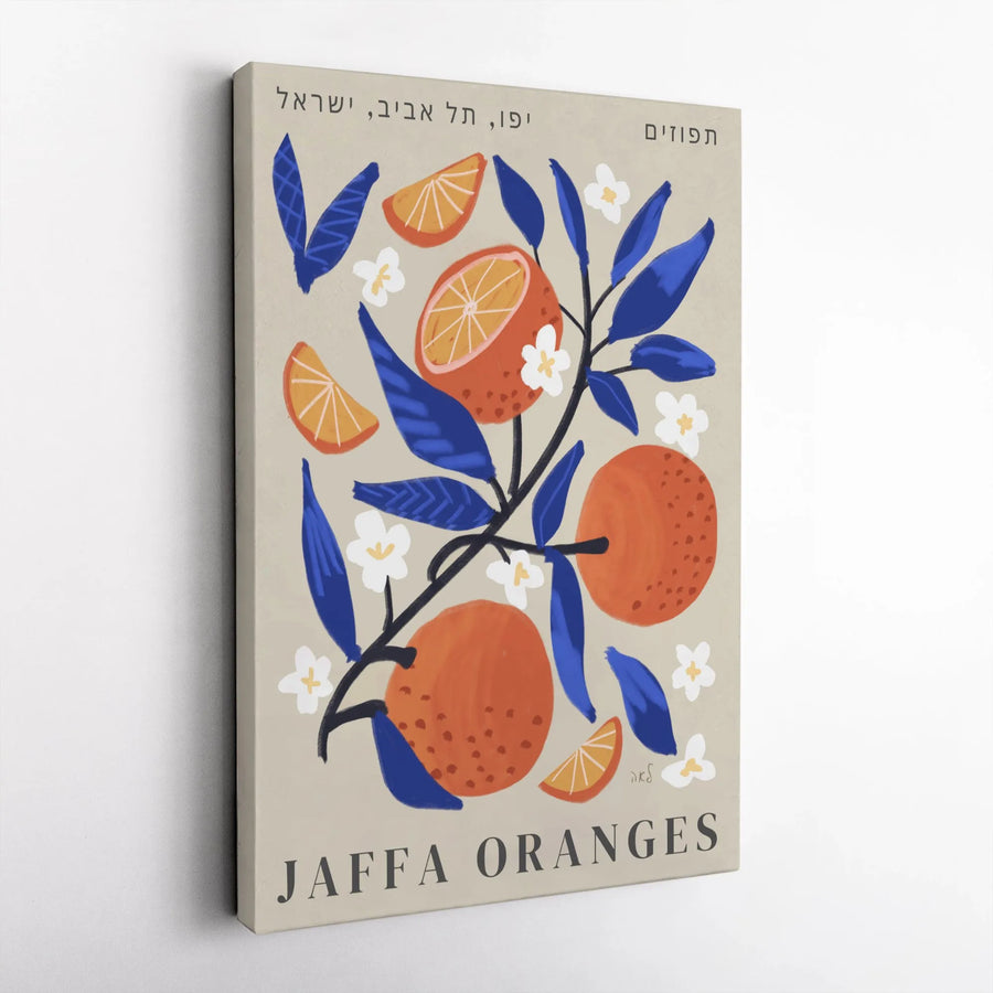 Jaffa Oranges Vertical Canvas | Vintage Israel Travel Poster | Premium Frameless Print | Modern Kitchen & Home Decor Gift