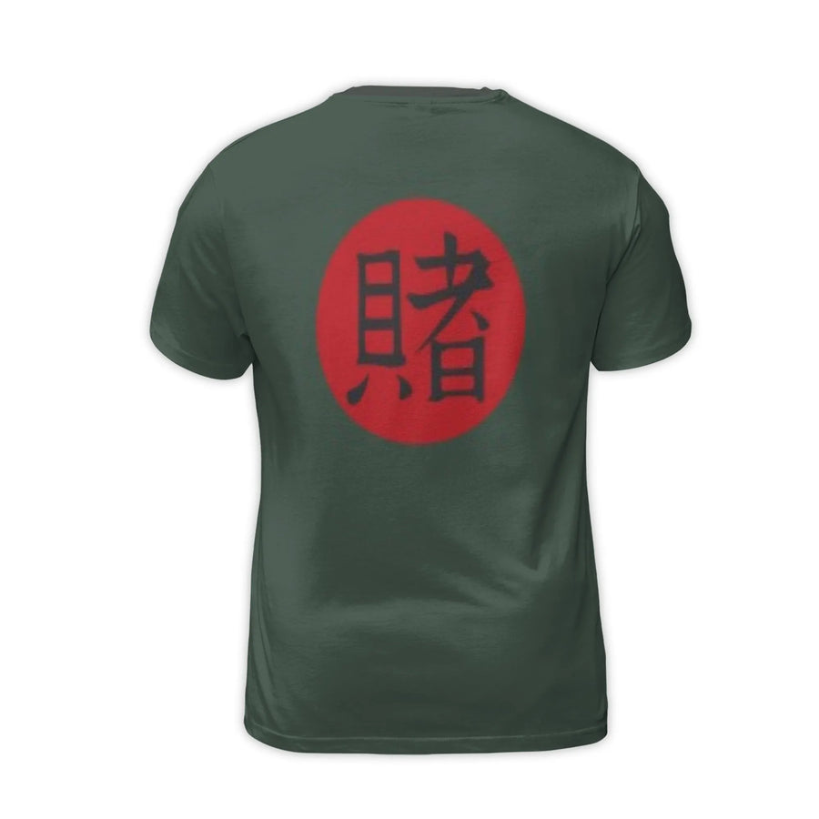 Japanese Kanji T-Shirt | Gambler Red Circle Symbol Design | Premium Polyester Spandex | Unique Graphic Gift for Anime Fans