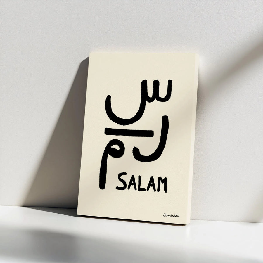 Arabic Calligraphy Canvas Wall Art | Salam Peace in Arabic Script | Premium Gallery Wrapped Print | Modern Islamic Home Decor Gift