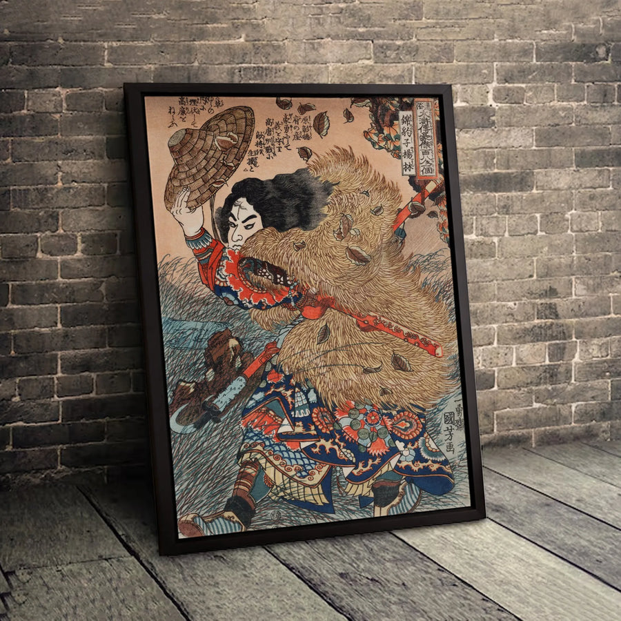 Japanese Ukiyo-e Canvas Art | Yang Xiong 108 Heroes of Water Margin Print | Premium 1.25" Gallery Wrap | Traditional Samurai Wall Decor Gift