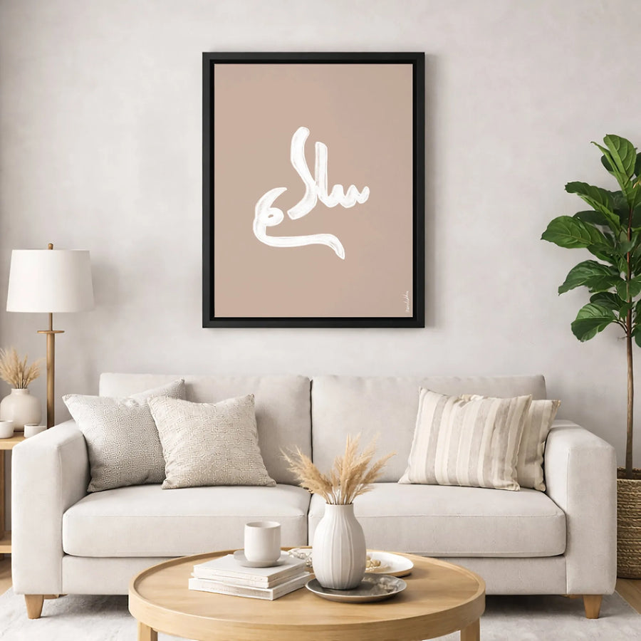 Salam Arabic Calligraphy Wall Art | Peace Symbol Minimalist Canvas Print | Premium Fade-Resistant Decor | Elegant Islamic Home Gift for Living Room