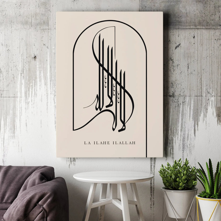 La Ilaha Illallah Islamic Wall Art | Modern Arabic Calligraphy Canvas | Premium Gallery Wrapped Decor | Spiritual Home Office Gift
