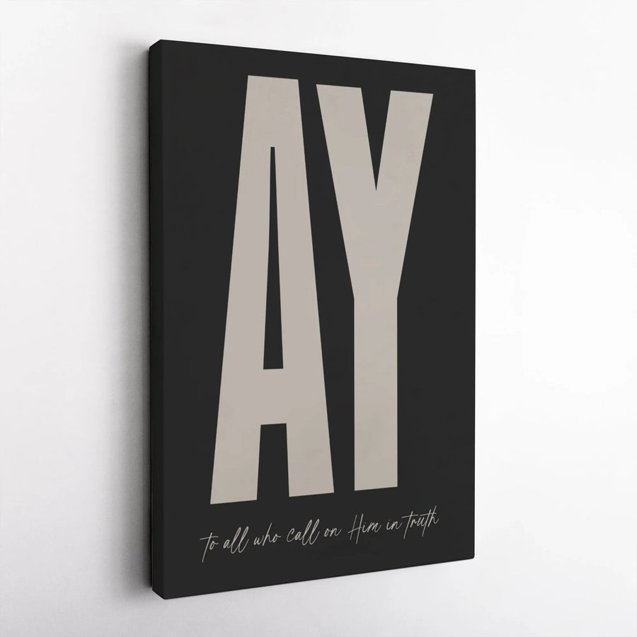 Psalm 145:18 Canvas Wall Art | Minimalist AY Scripture Print | Premium 1.25" Gallery Wrap | Modern Christian Home Decor Gift