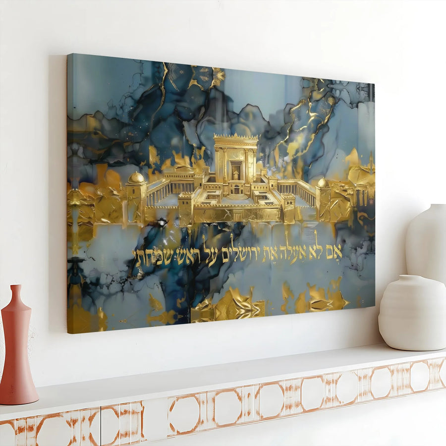 Second Temple Wall Art Canvas Print | Modern Beit HaMikdash Painting with Hebrew Verse | Premium Gallery Canvas | Spiritual Judaica Home Decor Gift