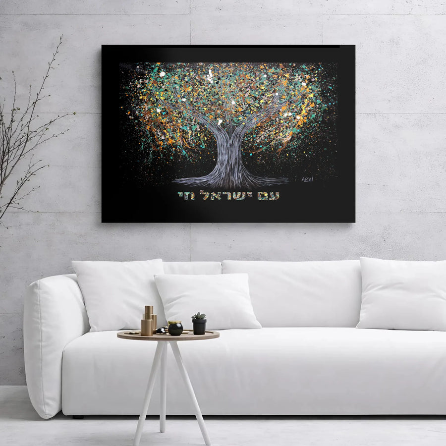 Am Yisrael Chai Canvas Print | Abstract Tree of Life Wall Art | Premium Gallery-Wrapped Decor | Judaica Home Gift for Jewish Family