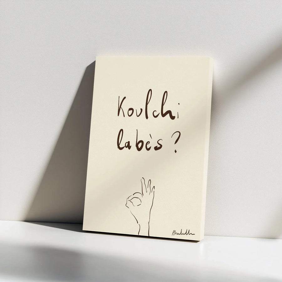 Koulchi Labes Canvas Print | Moroccan Arabic Quote Wall Art | Premium 1.25" Gallery Wrap | Modern Minimalist Home Decor Gift for Moroccans