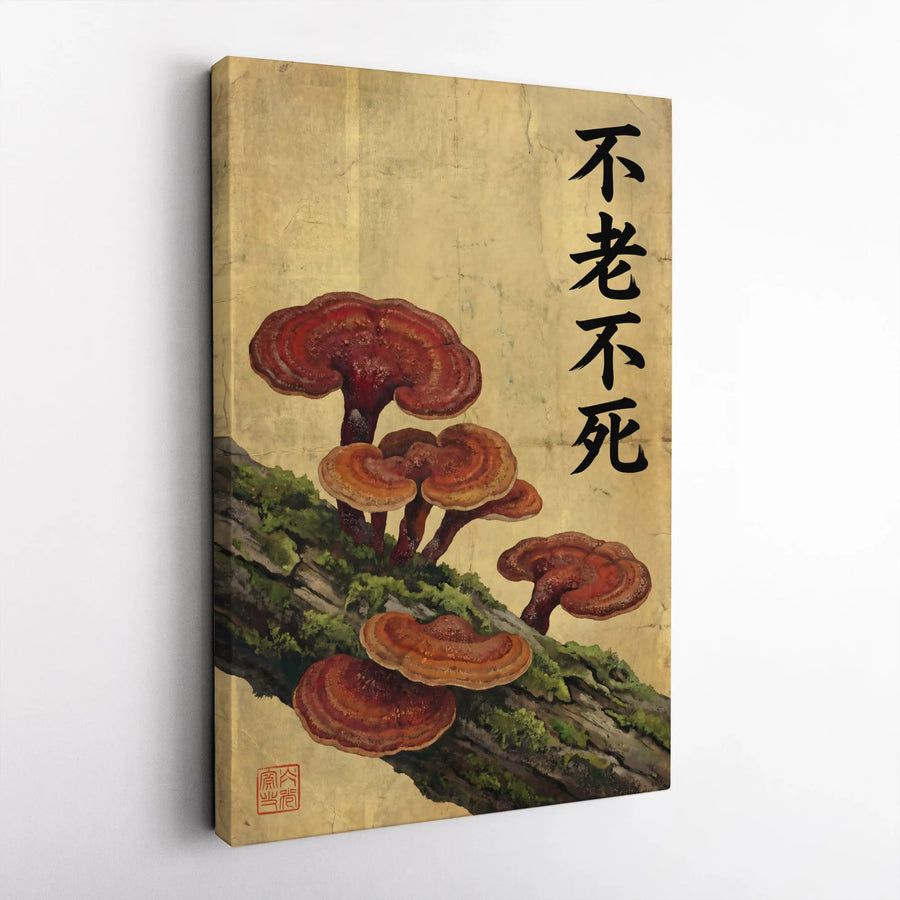 Lingzhi Mushroom Canvas Print | Japanese Calligraphy Wall Art with "Immortality" Symbol | Premium Gallery Wrapped Canvas | Zen Home Decor Collector's Gift