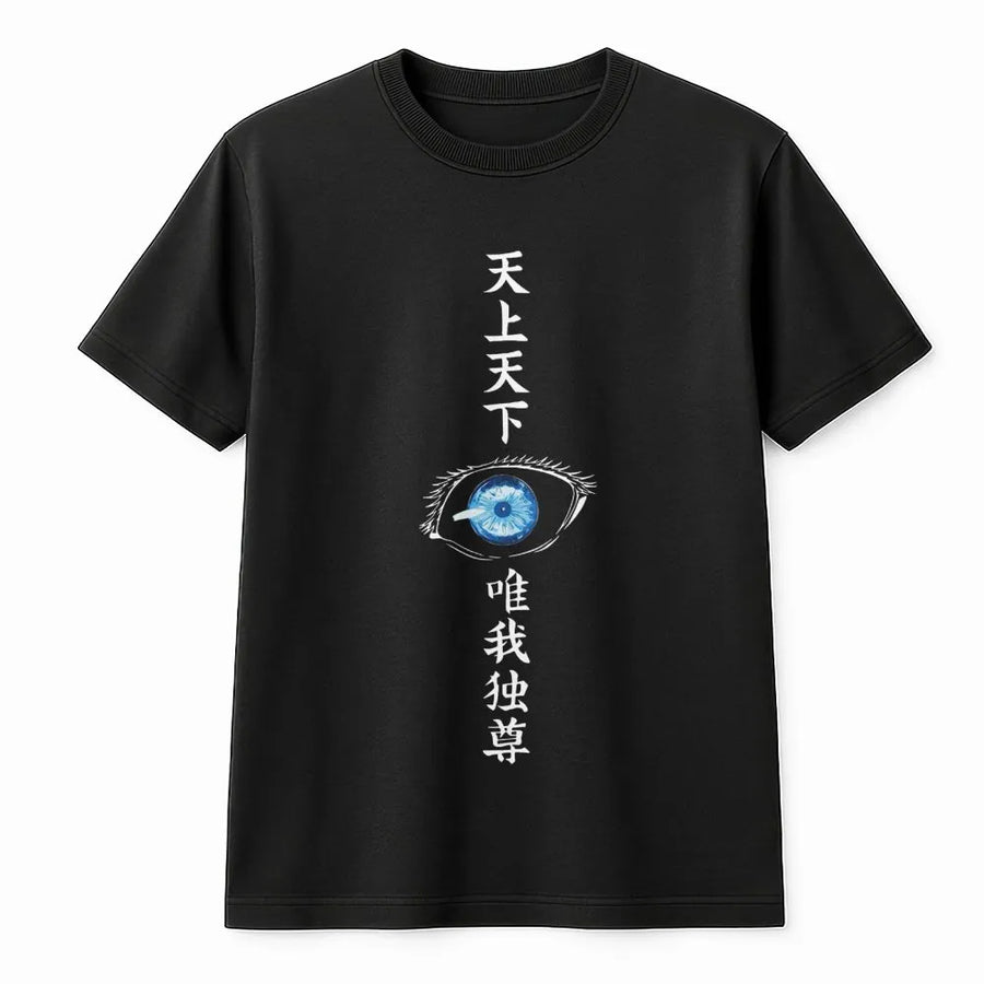 Anime Eye Graphic T-Shirt | Japanese Text Minimalist Art | Premium Soft Cotton | Unisex Streetwear Gift for Manga Fans