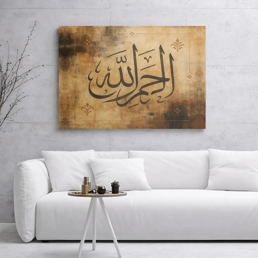 Alhamdulillah Islamic Wall Art | Elegant Arabic Calligraphy Canvas | Premium Gallery Wrap Decor | Religious Home Gift for Muslim Family