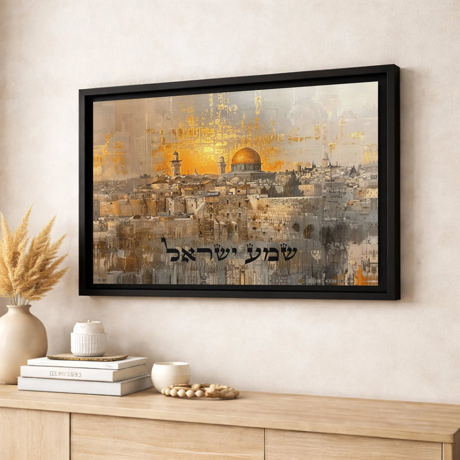 Jerusalem Old City Canvas Wall Art | Golden Dome of the Rock Abstract Print | Premium Gallery Wrap Decor | Shema Yisrael Hebrew Jewish Gift