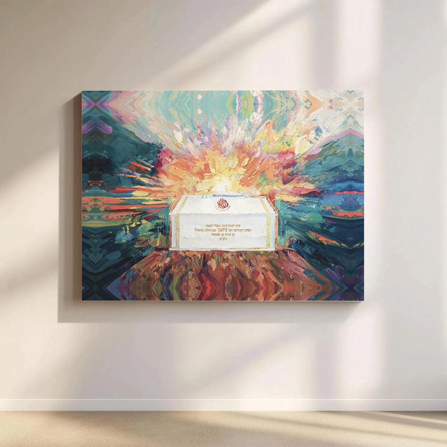 Rebbe Nachman of Breslov Canvas Art | Jewish Tzadik Tomb Impressionist Print | Premium Gallery Wrap Wall Decor | Spiritual Judaica Home Gift
