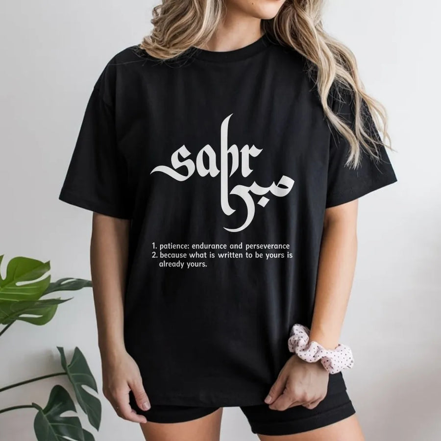Sabr Arabic Calligraphy T-Shirt | Patience Meaning Quote Graphic | 100% Cotton Premium Tee | Islamic Gift for Men and Women