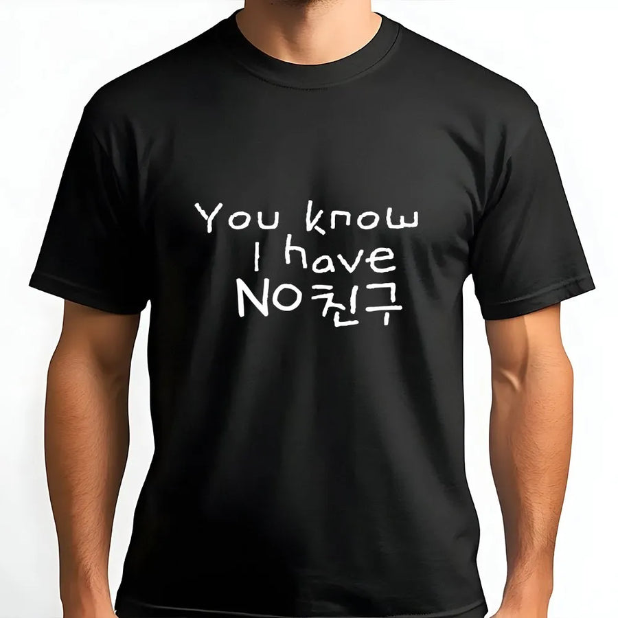 No Friends K-Drama Quote T-Shirt | Funny Korean Text Aesthetic Graphic | 100% Cotton Premium Tee | Sarcastic Gift for K-Pop and Drama Lovers
