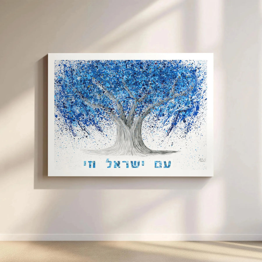 Am Yisrael Chai Canvas Print | Blue Tree of Life Abstract Wall Art | Premium Gallery-Wrapped 1.25" Frame | Jewish Home Decor Gift