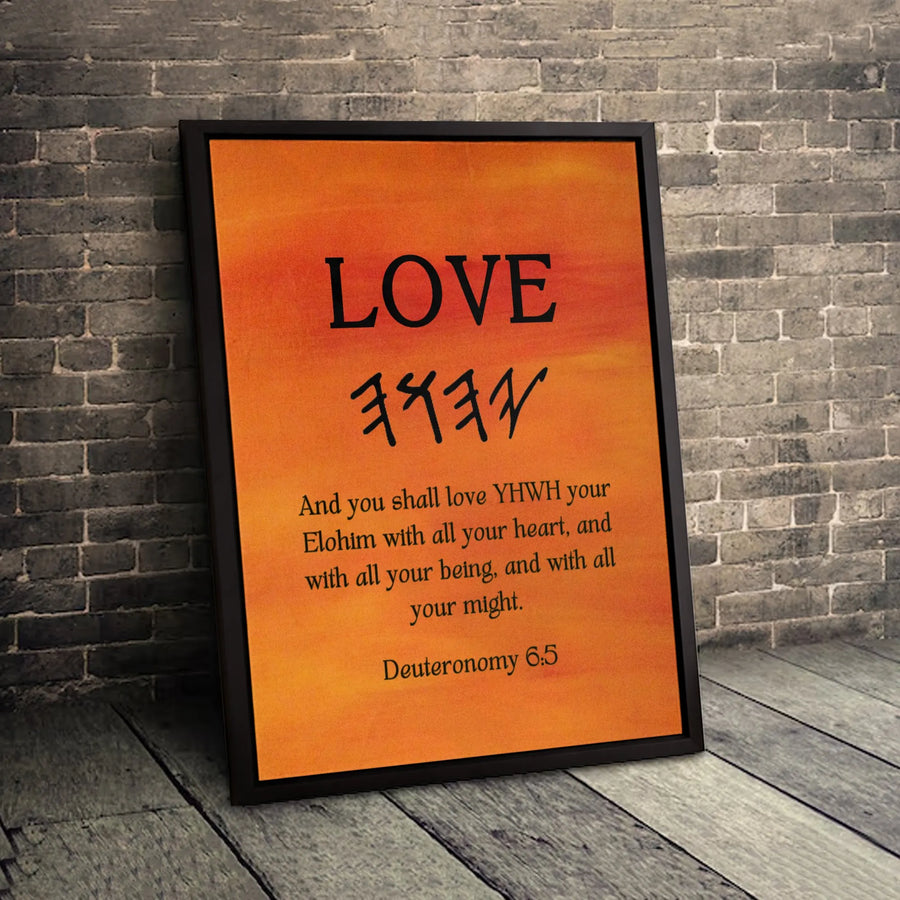 Deuteronomy 6:5 Scripture Wall Art | Paleo-Hebrew YHWH Love Verse Print | Premium 1.25" Gallery Canvas | Faithful Christian Home Decor Gift
