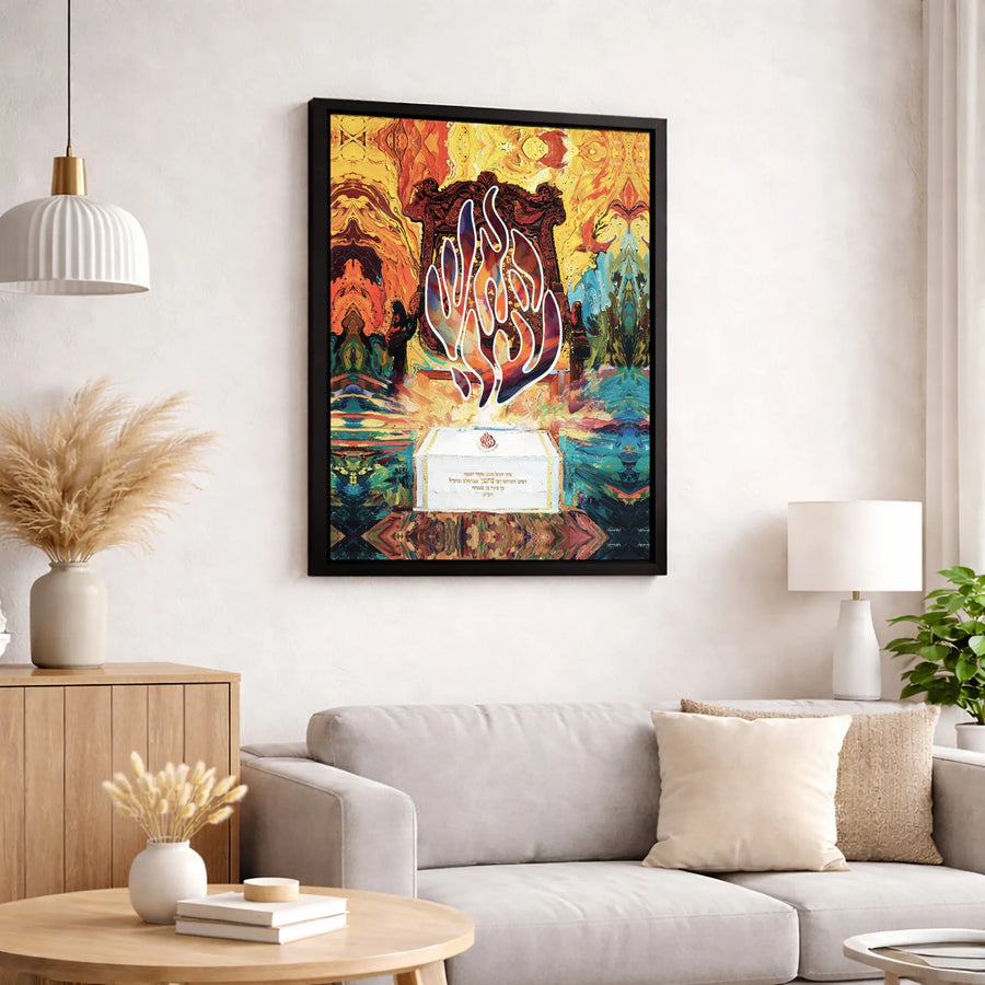 Rabbi Nachman Of Breslov Canvas Print | Abstract Flame Jewish Art | Premium Gallery Wrapped Wall Decor | Spiritual Home Office Gift
