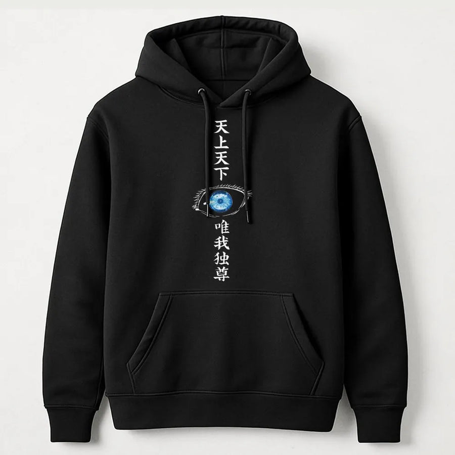 Anime Eye Graphic Hoodie | Japanese Kanji Aesthetic Design | Premium Cotton Blend | Unisex Streetwear Gift for Manga Fans