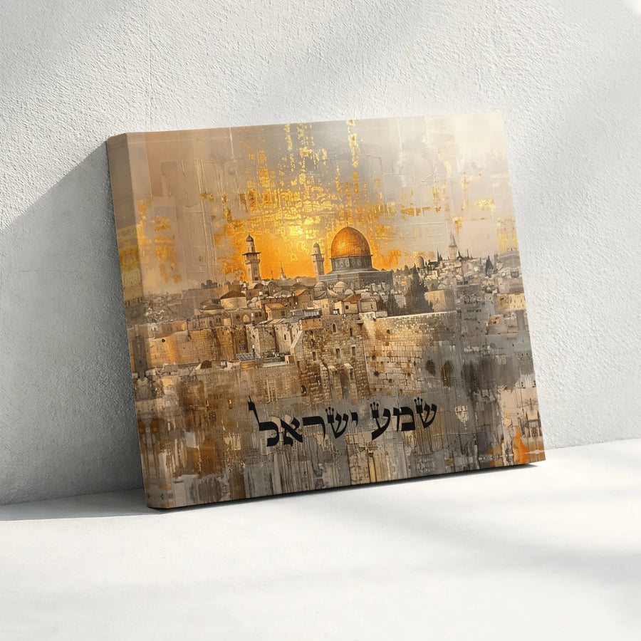 Jerusalem Old City Canvas Wall Art | Golden Dome of the Rock Abstract Print | Premium Gallery Wrap Decor | Shema Yisrael Hebrew Jewish Gift