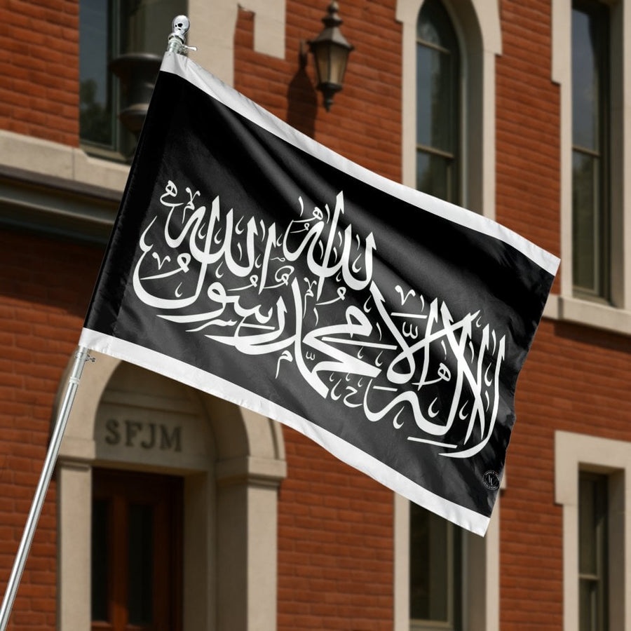 Islamic Calligraphy House Flag | Black and White Shahada Script | Premium Weather-Resistant Polyester | Religious Home Decor Banner