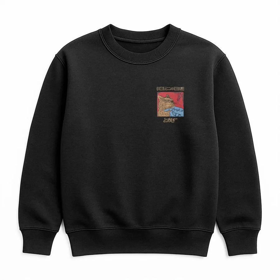 Ukiyo-e Cat Sweatshirt | Minimalist Japanese Woodblock Print Graphic | Soft Cotton-Blend Pullover | Unisex Streetwear Gift for Japan Art Lover