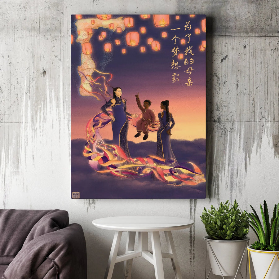 Asian Mother and Child Canvas Art | Magical Floating Lanterns Wall Decor | Premium Gallery Wrapped Print | Sentimental Collector's Gift for Mom
