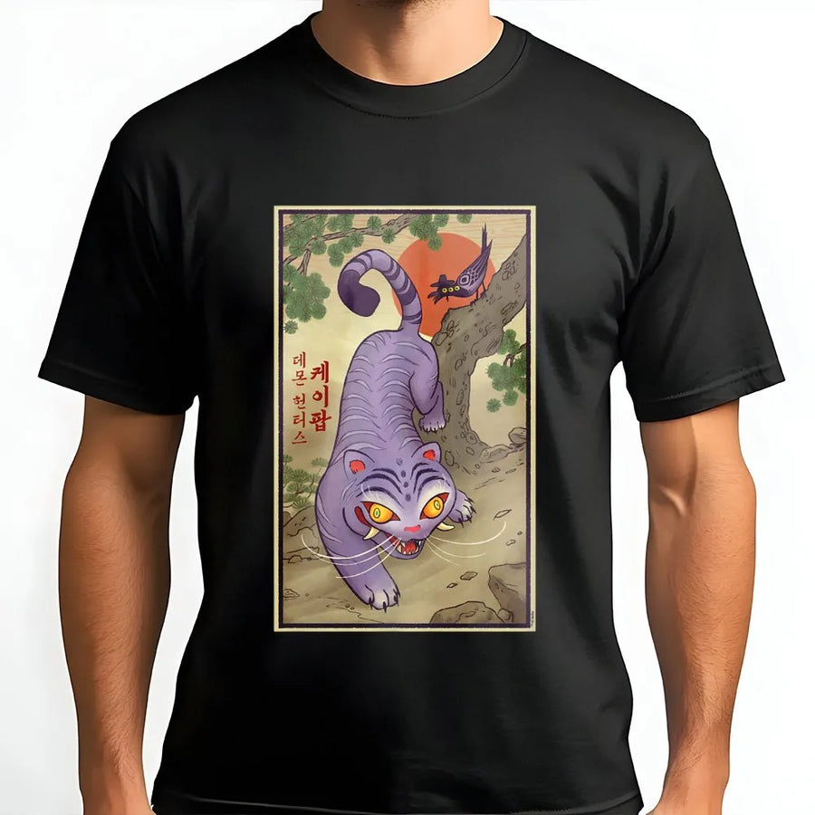 Purple Tiger Graphic T-Shirt | Korean Folklore Demon Hunter Art | Premium 100% Cotton Tee | Unique Asian Mythology Gift for Anime Lovers