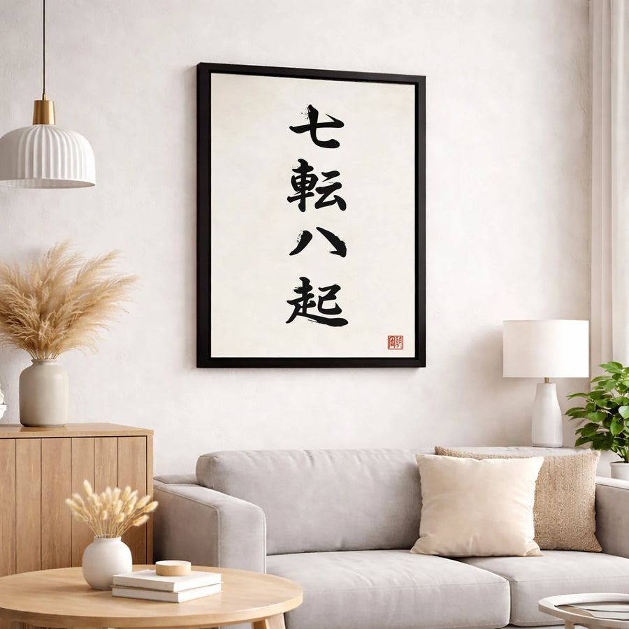 Japanese Calligraphy Canvas Art | Nana Korobi Ya Oki Kanji Print | Premium Gallery-Wrapped Wall Decor | Motivational Gift for Home or Office