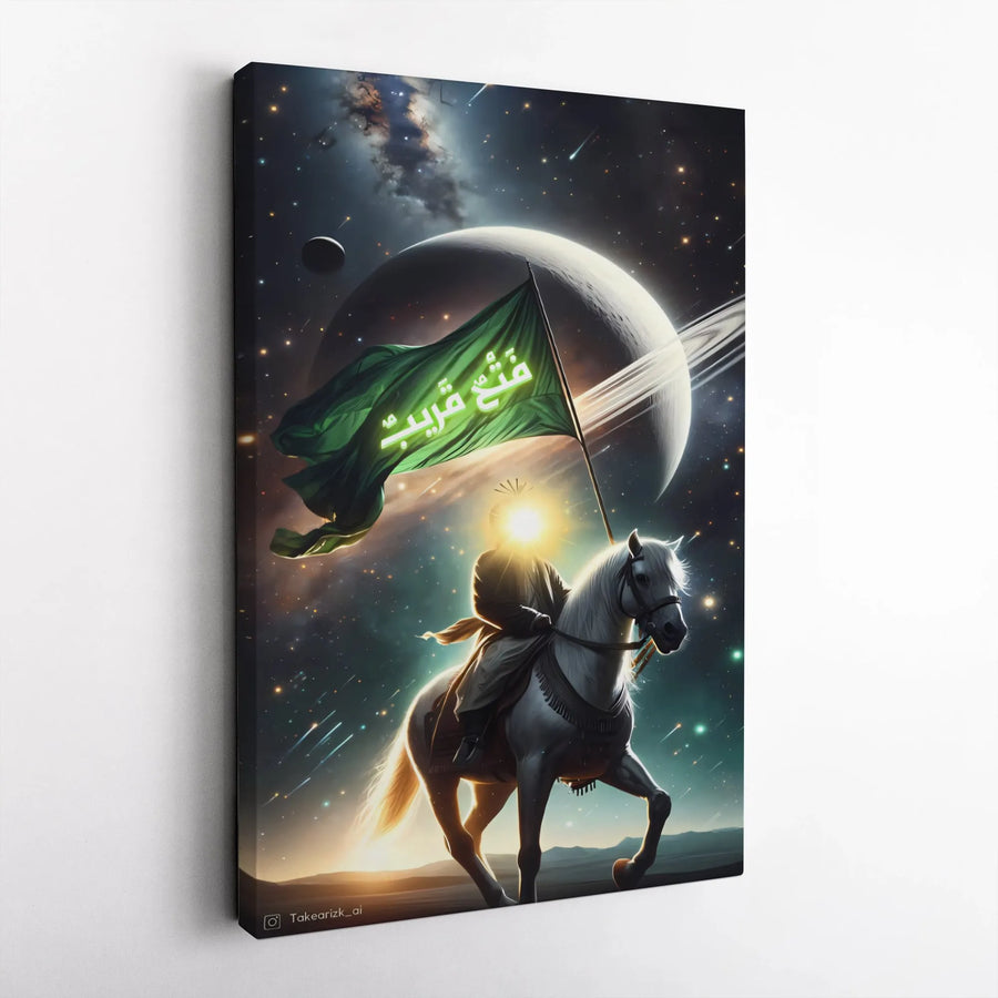Islamic Canvas Art | Celestial Horseman with Fathun Qarib Victory Flag | Premium Gallery Wrapped Print | Muslim Home Decor Gift