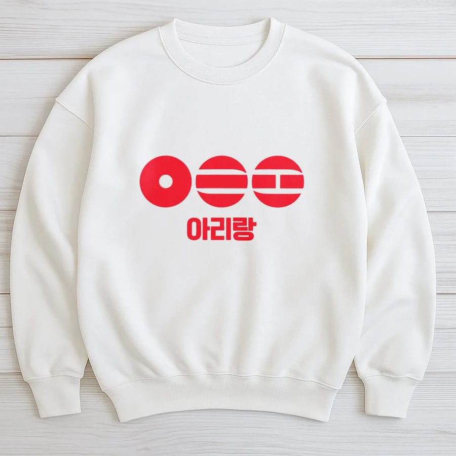 Kpop World Tour Sweatshirt | Vintage Arirang Concert Design | Premium Cotton Graphic Tee | Souvenir Gift for K-Pop Fans