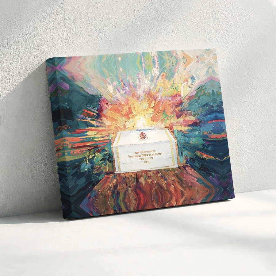 Rebbe Nachman of Breslov Canvas Art | Jewish Tzadik Tomb Impressionist Print | Premium Gallery Wrap Wall Decor | Spiritual Judaica Home Gift
