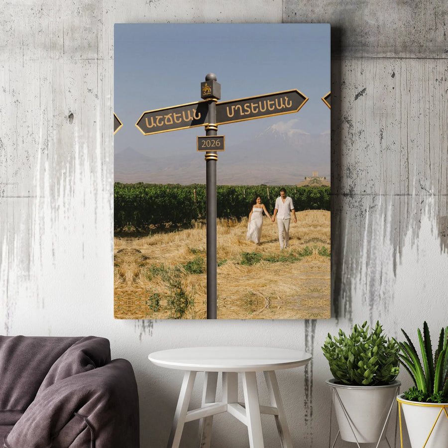 Armenian Wall Art Canvas | Romantic Vineyard Scene with Mount Ararat | Premium Gallery Wrap | Armenian Wedding or Anniversary Gift