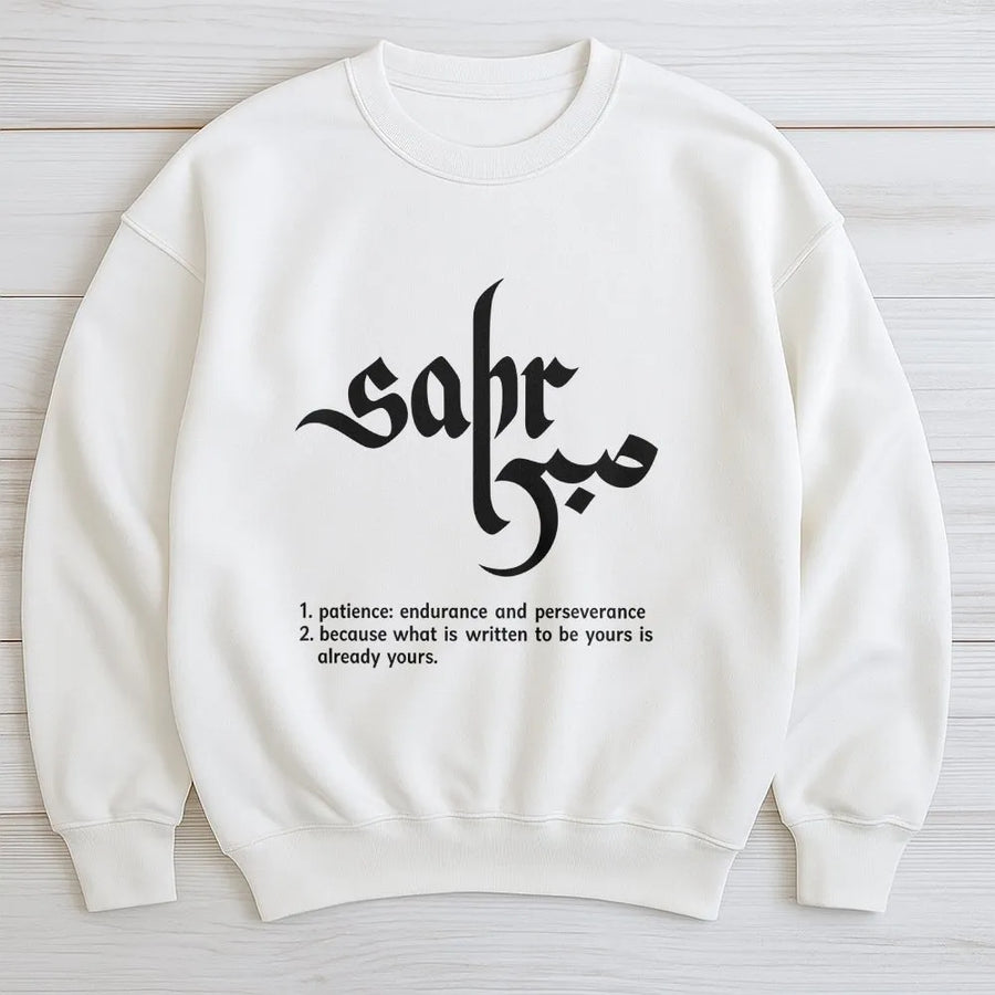 Sabr Arabic Calligraphy Sweatshirt | Patience Definition Graphic Tee | Premium Cotton Blend Crewneck | Inspirational Muslim Gift for Him or Her